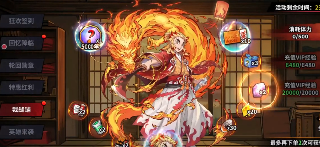 艾尔指挥官氪金攻略：如何充值更划算，提升战力性价比