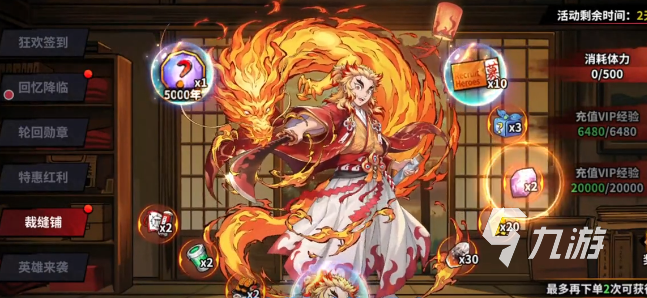 艾尔指挥官氪金攻略:如何充值更划算,提升战力性价比