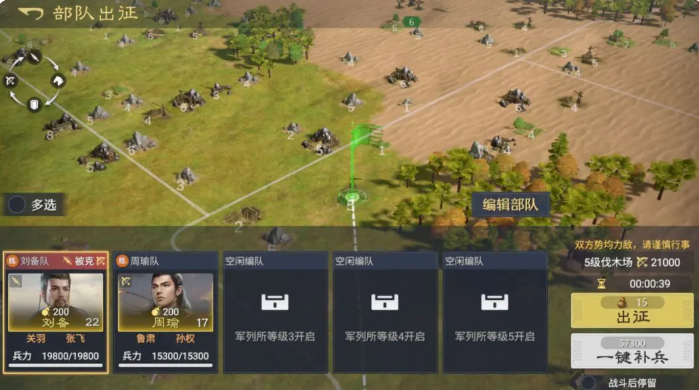 九牧之野手游新手开荒全攻略：快速升级、资源获取与阵容搭配指南