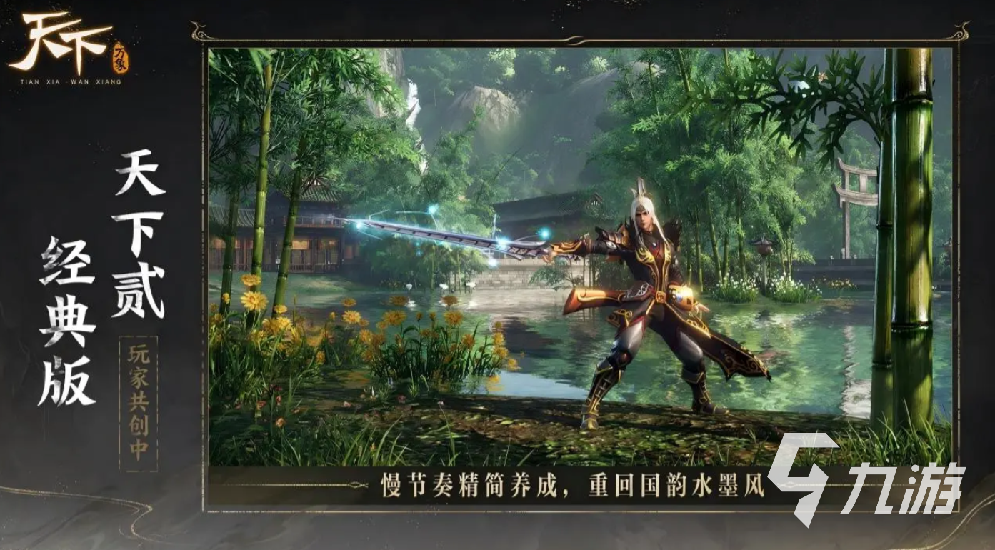 天下万象礼包兑换码汇总:最新可用激活码一览