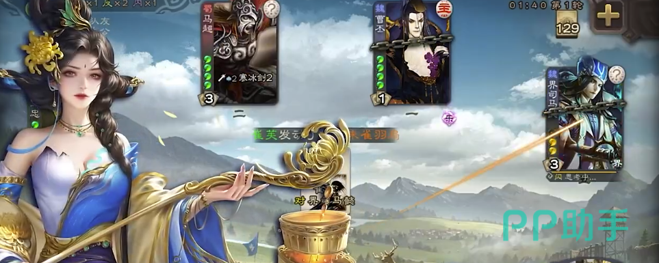 三国杀卖号平台对比图|交易猫验号流程示意图