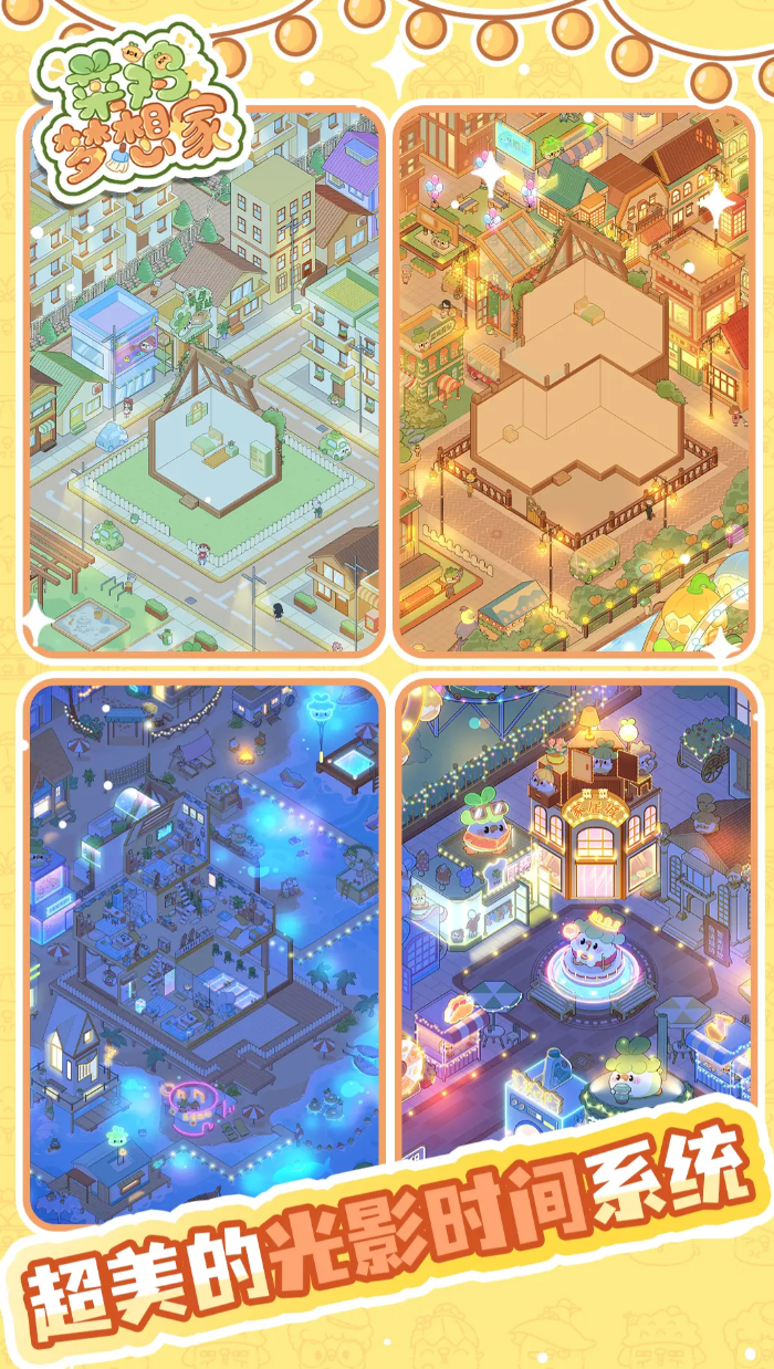 菜鸡梦想家云彩是谁？个人特点与风格分享