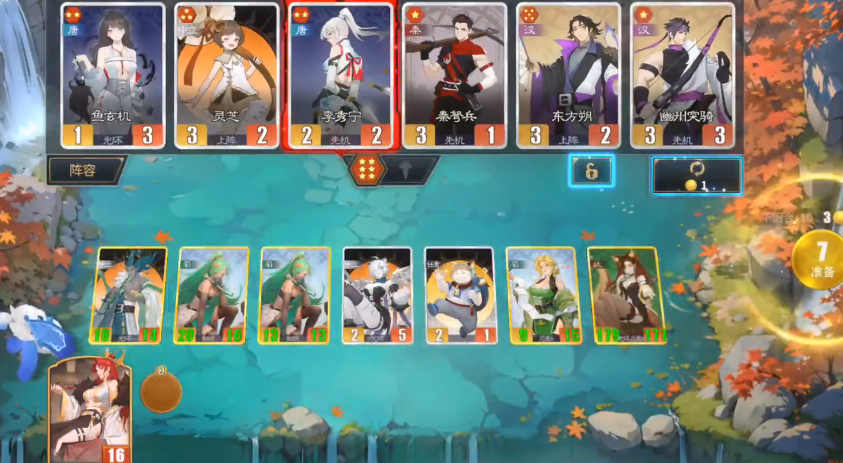 千机阵手游上线时间及公测日期详情