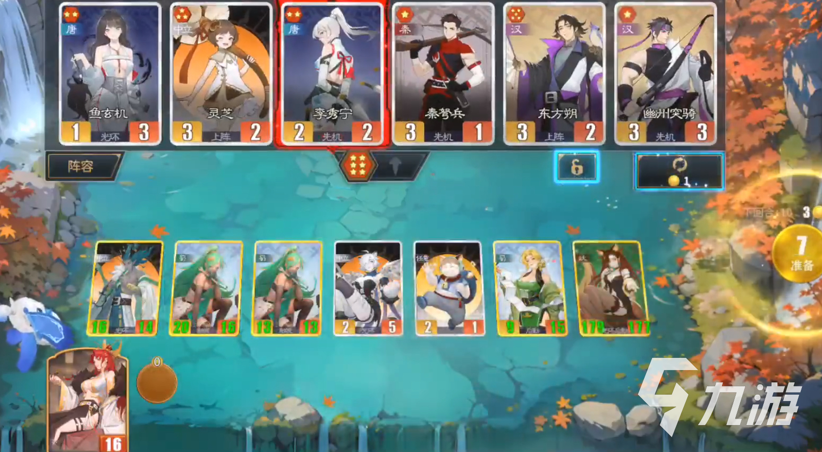 千机阵手游上线时间及公测日期详情