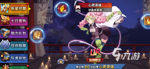 艾尔指挥官甘露寺蜜璃最强阵容搭配与实战技巧指南