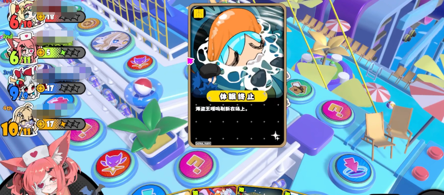 吉星派对手游玩法详解：星引擎Party核心机制与实战技巧