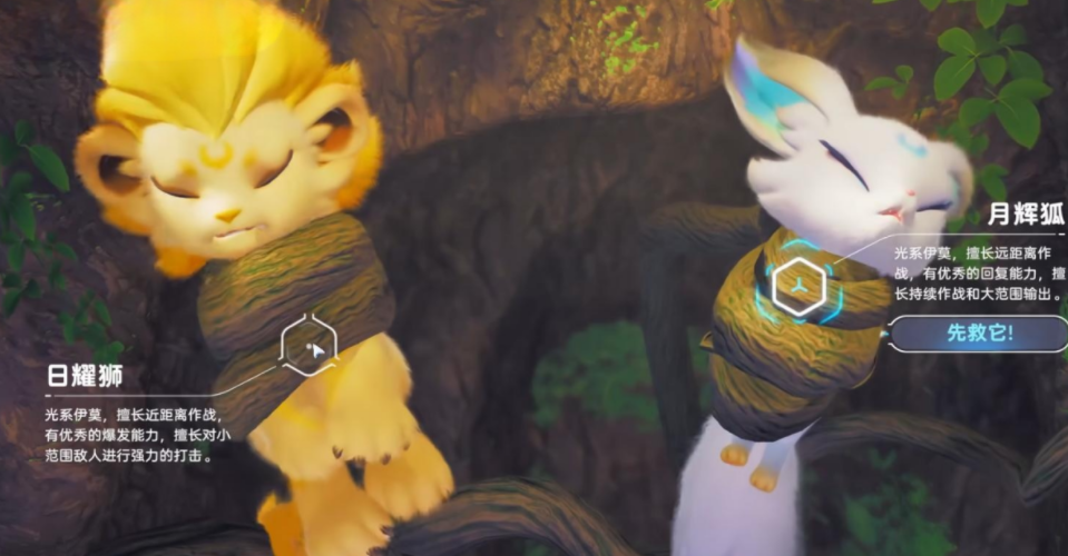 伊莫日耀狮宠物图鉴及获取方法详解