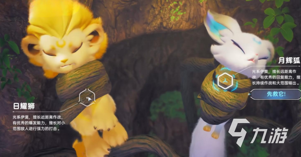 伊莫日耀狮宠物图鉴及获取方法详解