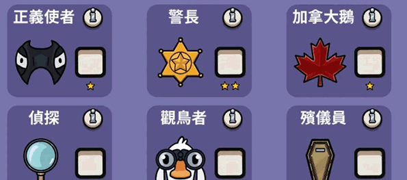 鹅鸭杀手游版与PC端版的区别全面对比分析