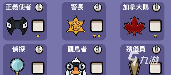 鹅鸭杀手游版与PC端版的区别全面对比分析