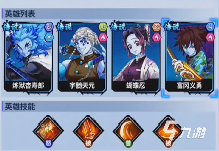 艾尔指挥官传说武将全名单及强度解析