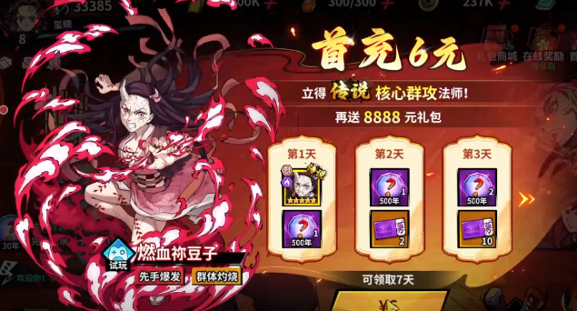 艾尔指挥官首充奖励全攻略：新手必看的充值福利详解