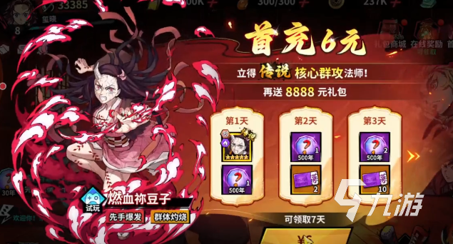 艾尔指挥官首充奖励全攻略:新手必看的充值福利详解