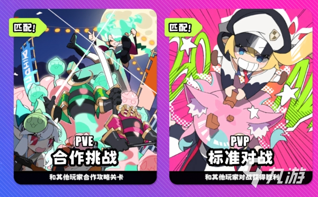 吉星派对玩法详解:全模式机制解析与实用打法攻略