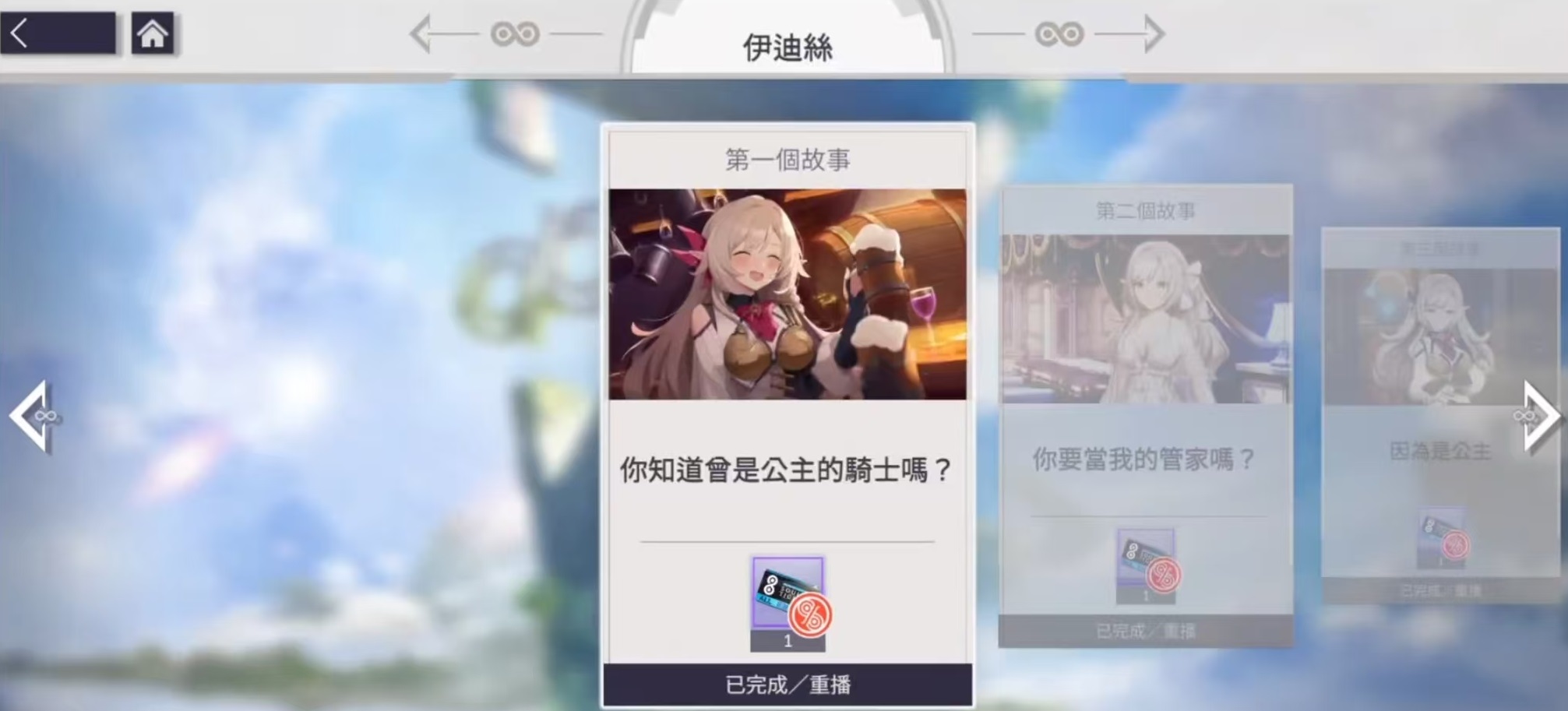 空灵诗篇伊迪丝好结局与完美结局达成条件及详细通关攻略