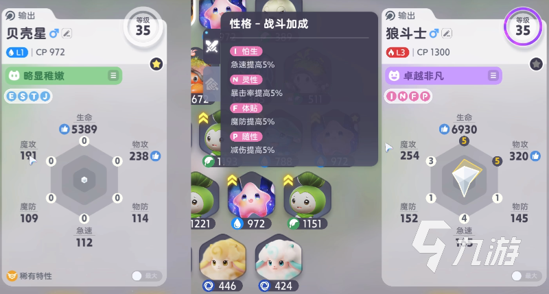 伊莫升级全攻略:详细步骤与实用技巧