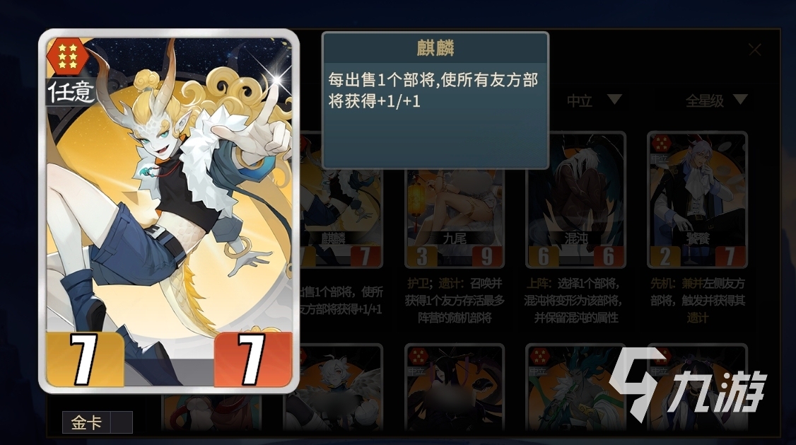 千机阵空城速五麒麟流派玩法详解:阵容搭配、技能加点与实战技巧