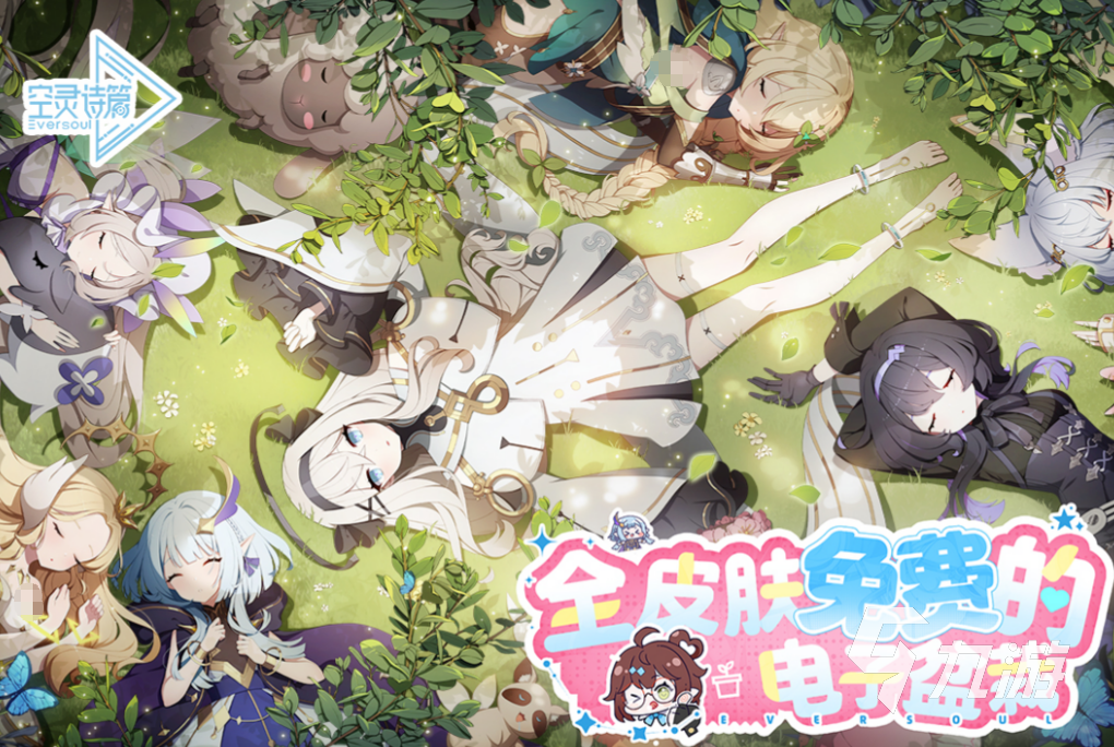 空灵诗篇角色养成全攻略:技能搭配、资源分配与进阶技巧