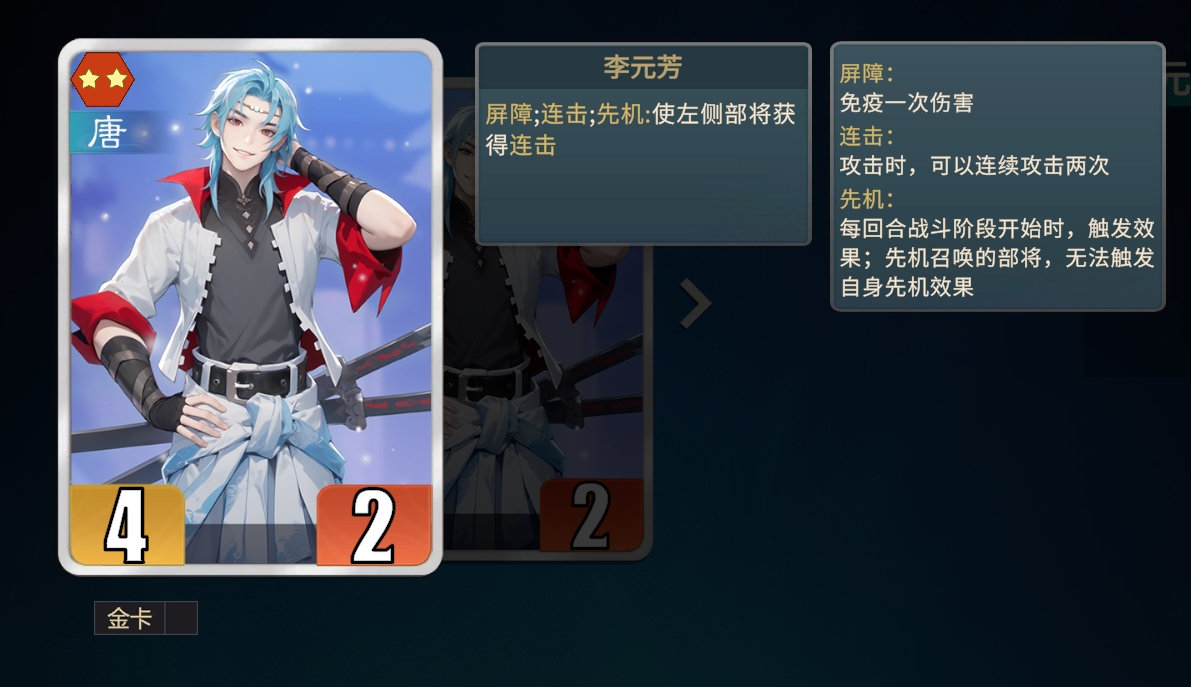 千机阵李元芳连击流玩法详解：高爆发持续输出实战攻略