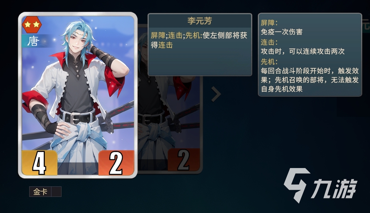 千机阵李元芳连击流玩法详解:高爆发持续输出实战攻略