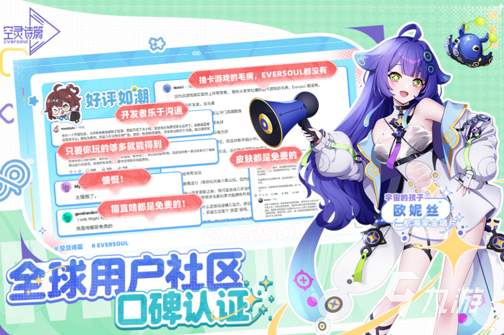 空灵诗篇新手必看:零基础推荐阵容搭配与培养指南