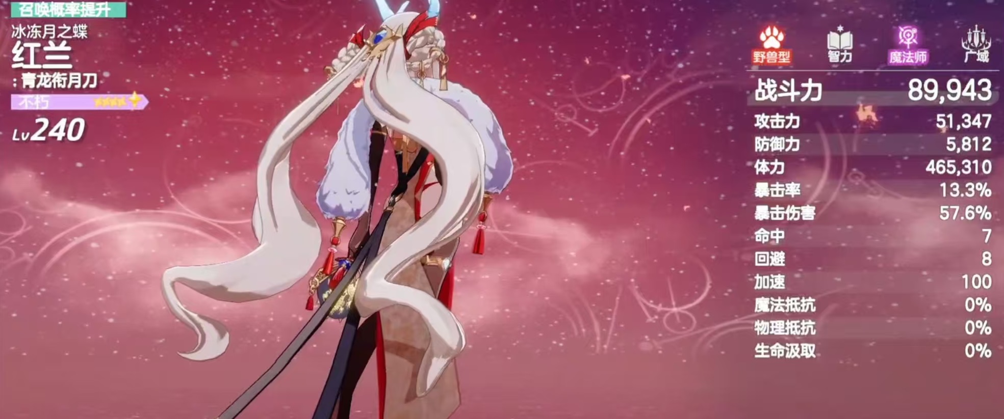 空灵诗篇红兰野兽队阵容搭配与实战玩法详解