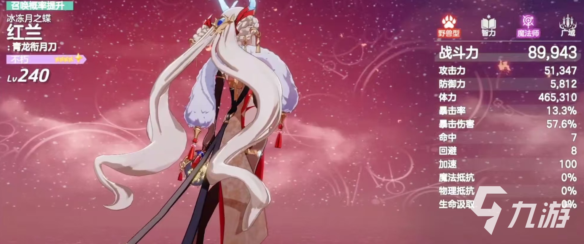 空灵诗篇红兰野兽队阵容搭配与实战玩法详解