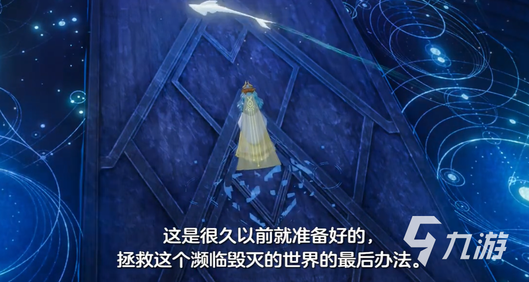 空灵诗篇剧情介绍:故事梗概、角色解析与主题深度解读