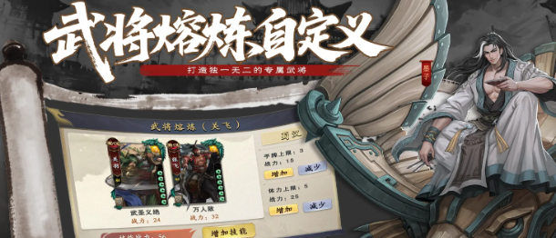 名将杀手游第58关通关攻略：详细步骤与技巧分享