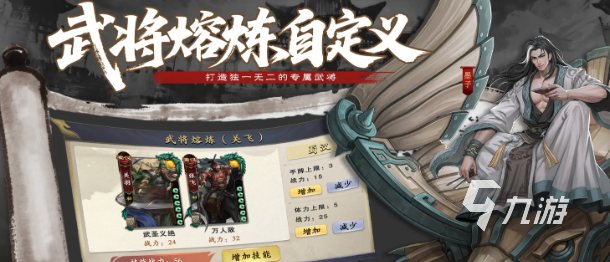 名将杀手游第58关通关攻略:详细步骤与技巧分享