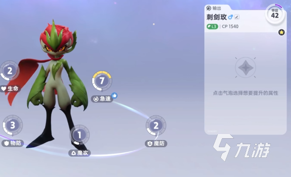 伊莫克制关系详解:五行相克原理与实际应用分享