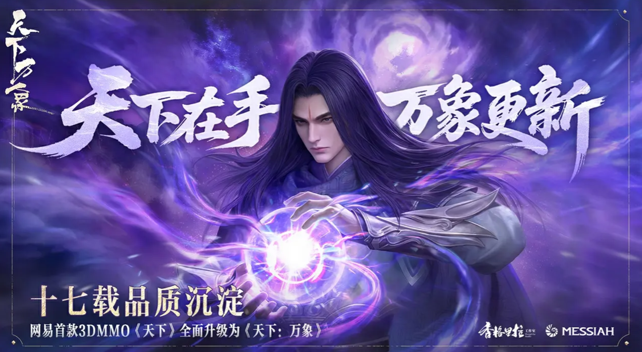 天下万象草精擂台赛详细打法攻略与技巧分享