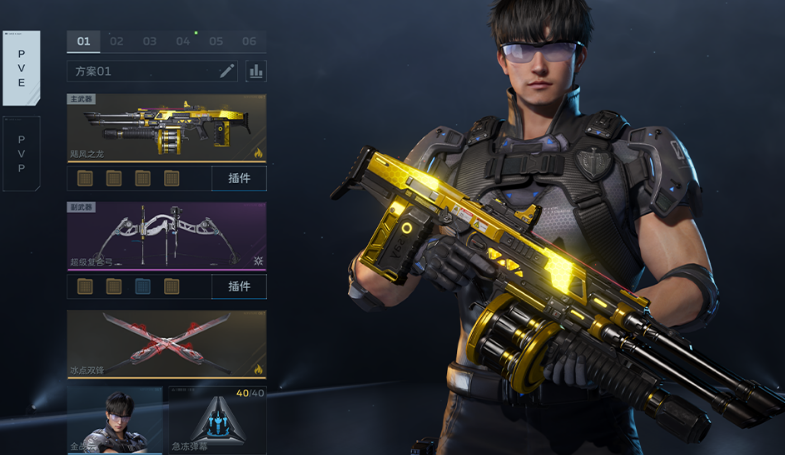 逆战未来龙插件推荐：飓风之龙最佳选择与实用搭配指南