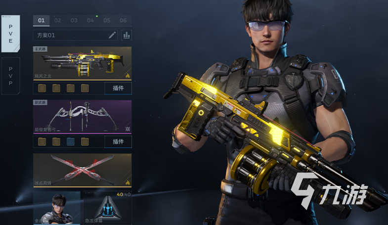 逆战未来龙插件推荐:飓风之龙最佳选择与实用搭配指南