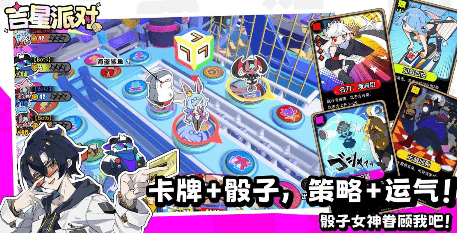 吉星派对糖糖主播实力分析：技能特点与实战表现全解析