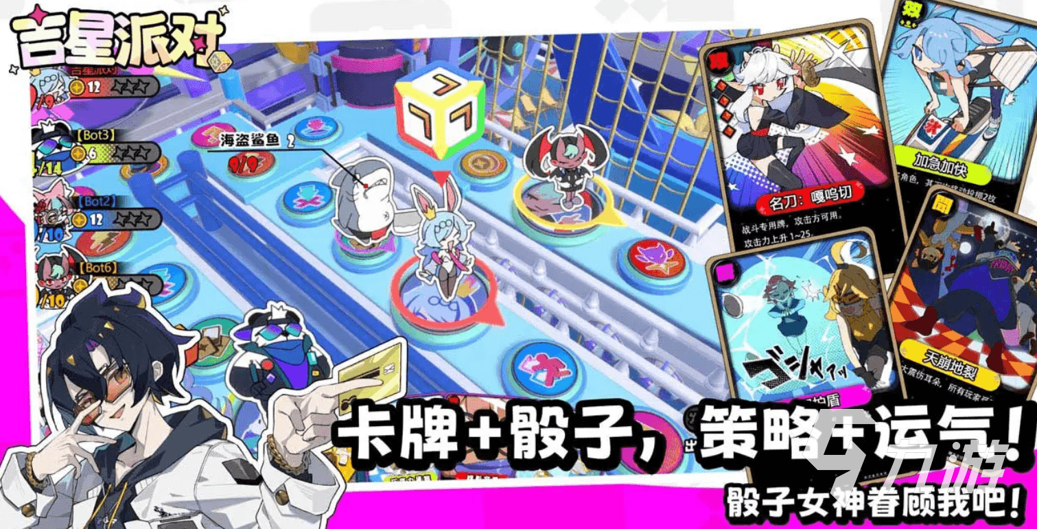 吉星派对糖糖主播实力分析:技能特点与实战表现全解析