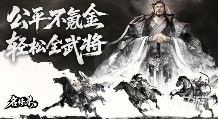 名将杀手游上线时间及公测日期详情