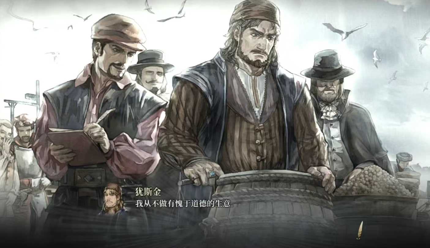 风帆纪元手游犹斯金角色强度分析与实战玩法详解