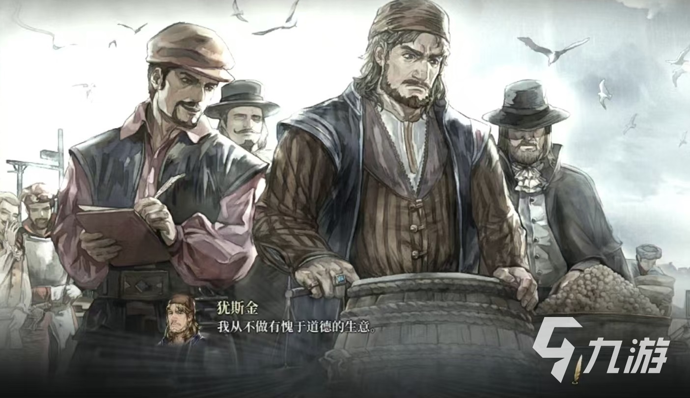 风帆纪元手游犹斯金角色强度分析与实战玩法详解