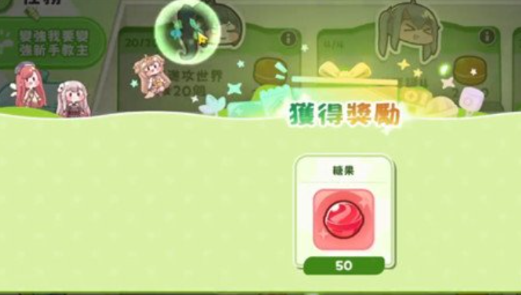 嘟嘟脸恶作剧糖果获取方法全攻略：轻松入手技巧与实用指南