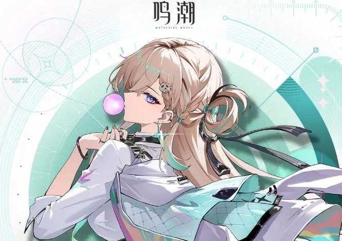 鸣潮琳奈角色强度解析与实战评测