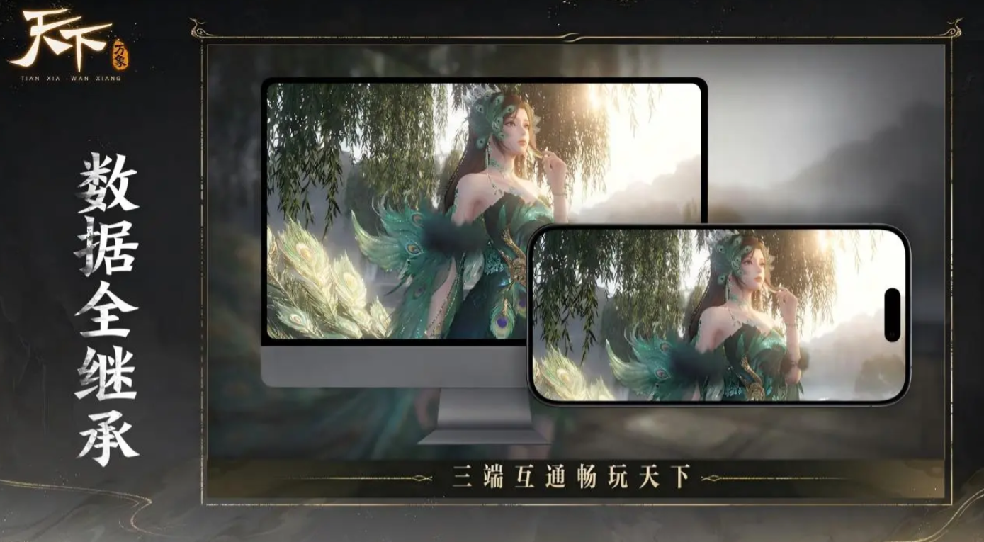 天下万象黄泉戾影玩法详解与实战攻略