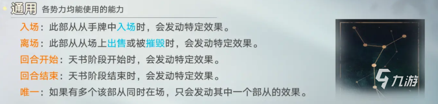 代号妖鬼龙宫爆兵流玩法详解与实战攻略