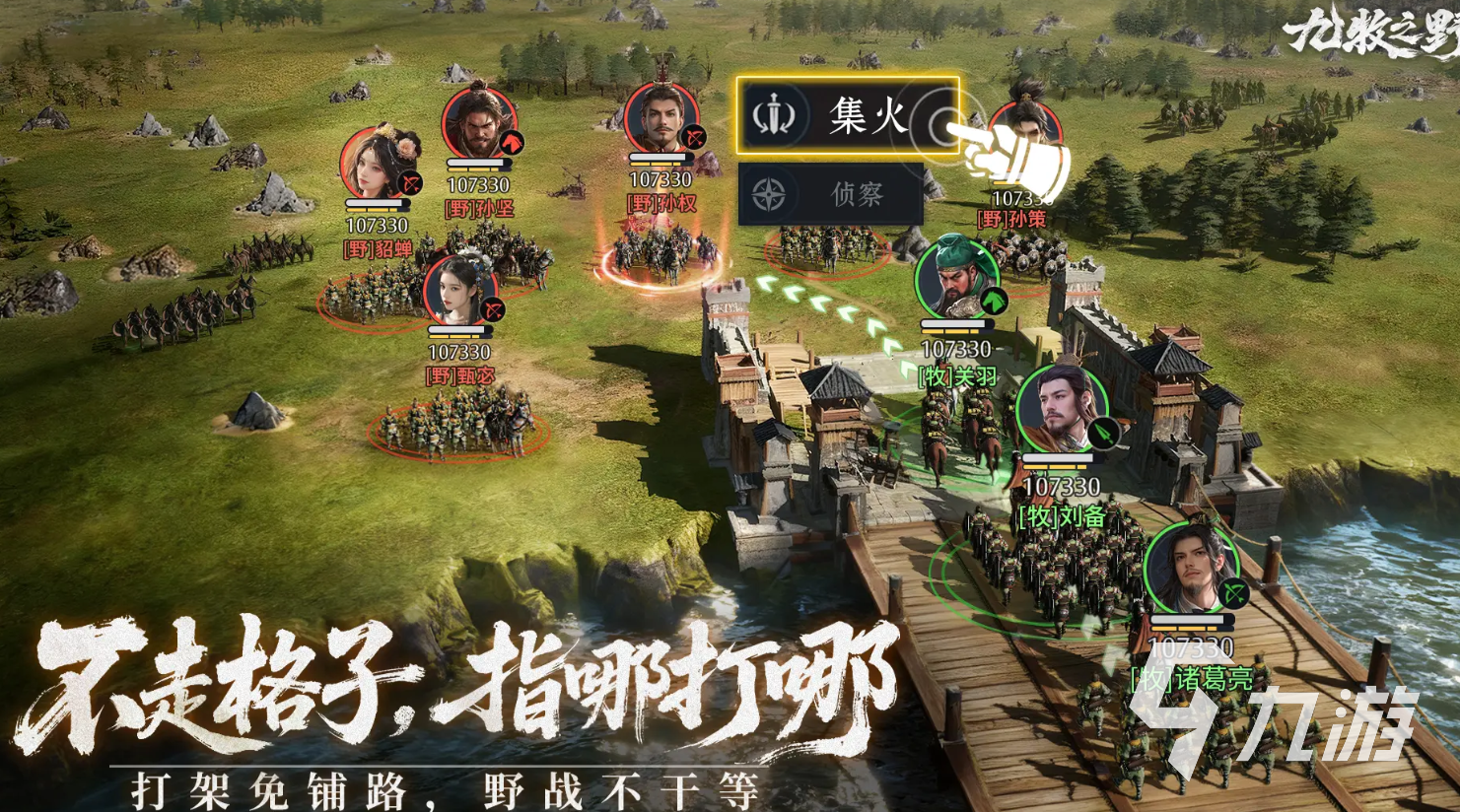 九牧之野平民玩家辅助角色推荐及选择指南