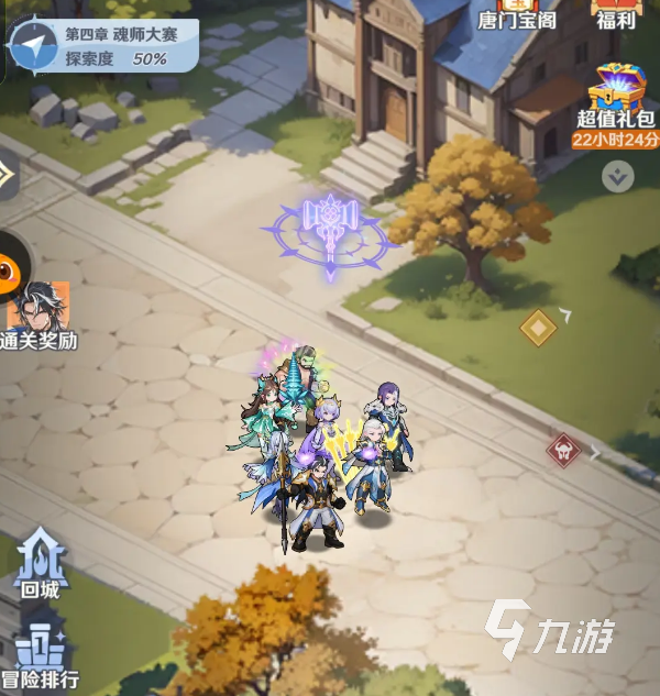 斗罗大陆零新手入门指南:前期快速上手与高效升级技巧