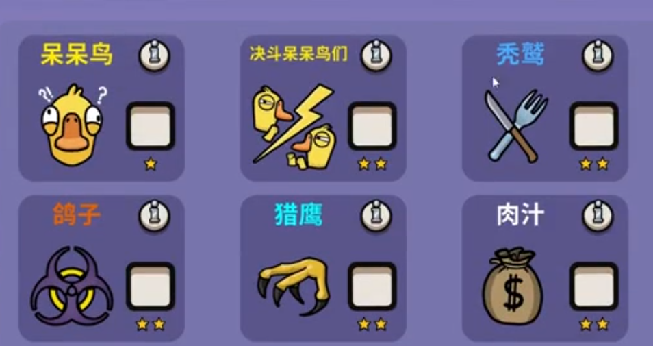 鹅鸭杀手游中立身份玩法详解：新手入门与进阶技巧