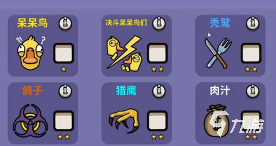 鹅鸭杀手游中立身份玩法详解:新手入门与进阶技巧