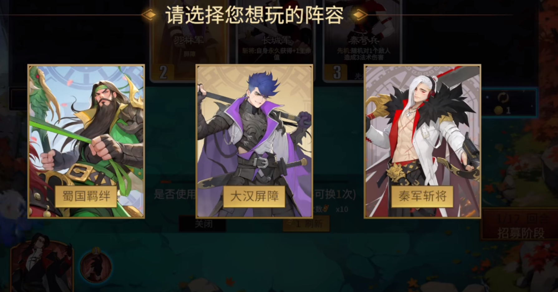 千机阵手游羁绊系统触发条件与搭配技巧全解析