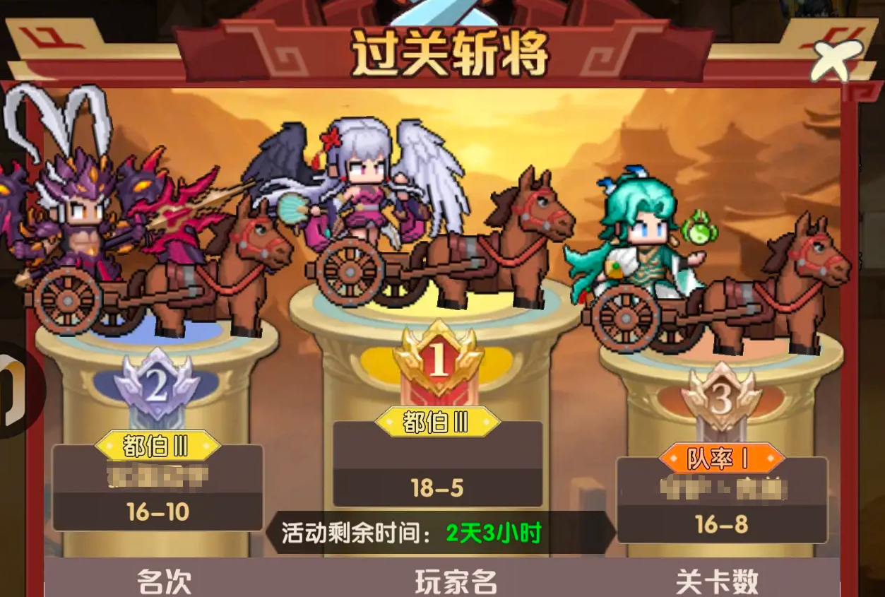 艾尔指挥官竞技场玩法详解：规则、技巧与上手指南