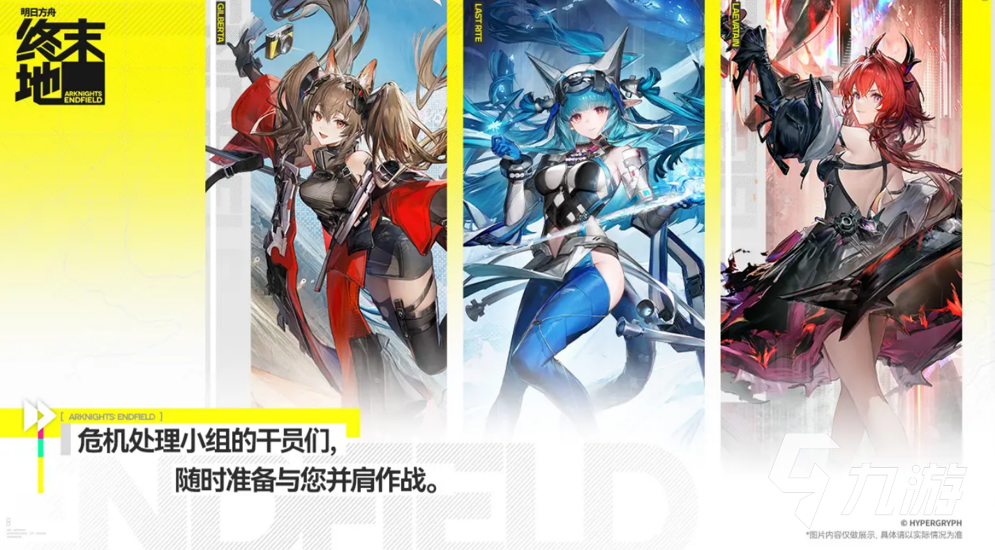 明日方舟终末地月卡使用技巧与效益最大化指南